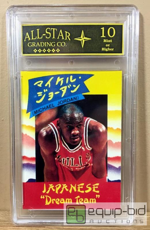 MICHAEL JORDAN EXTREMELY RARE JAPANESE 